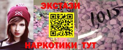 Альфа ПВП Гусиноозёрск