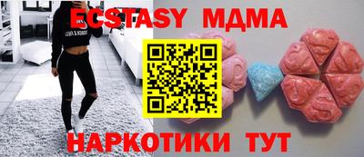 мескалин Краснознаменск
