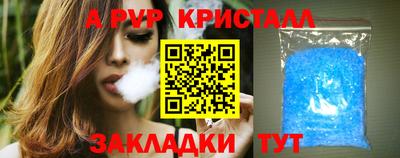 трава Гусь-Хрустальный