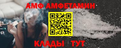 Альфа ПВП Гусиноозёрск