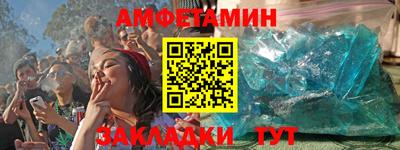 амф Гусев
