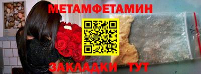 амф Гусев