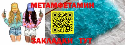 трава Гусь-Хрустальный