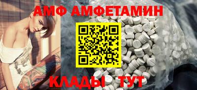 амф Гусев