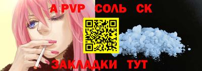 трава Гусь-Хрустальный