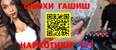 Альфа ПВП Гусиноозёрск