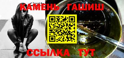 трава Гусь-Хрустальный