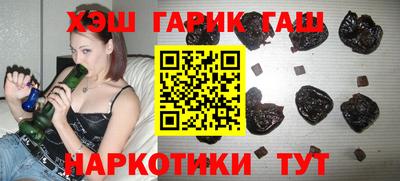 трава Гусь-Хрустальный