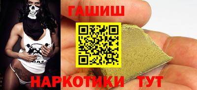 амф Гусев