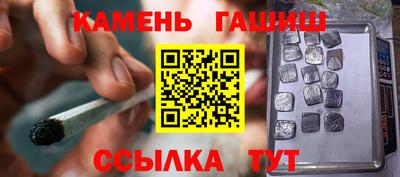 амф Гусев