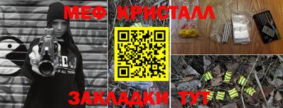 трава Гусь-Хрустальный