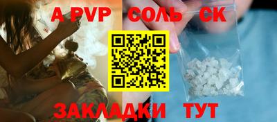 Альфа ПВП Гусиноозёрск