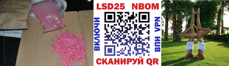 Лсд 25 экстази ecstasy  Пыть-Ях 