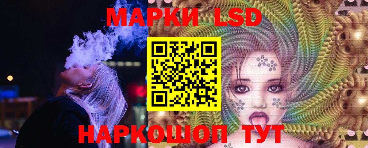 LSD-25 экстази ecstasy  ЛСД экстази  Пыть-Ях  LSD-25 экстази ecstasy  Вход с VPN 