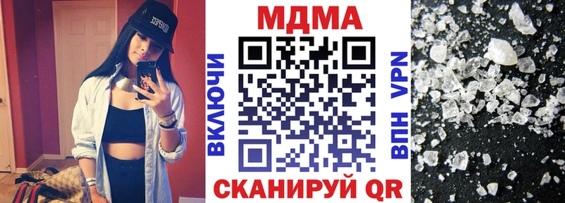 где купить наркоту  Пыть-Ях  МДМА VHQ 