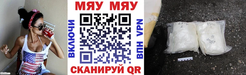 МЕФ VHQ  Пыть-Ях 