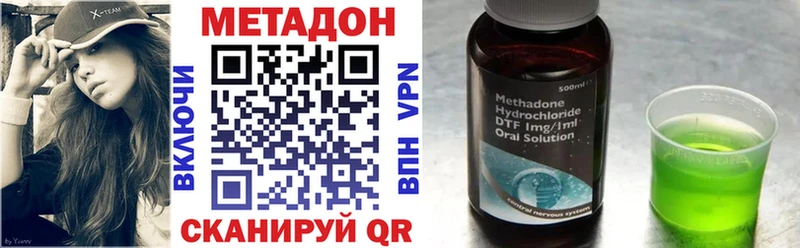 МЕТАДОН белоснежный  Пыть-Ях 