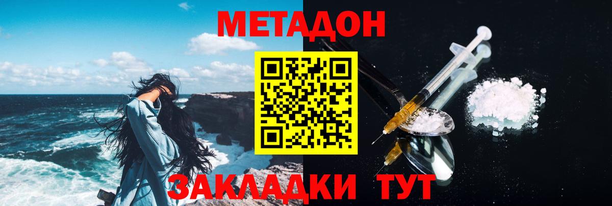 Пыть-Ях  blacksprut вход  Метадон мёд  Вход с VPN  Метадон VHQ 