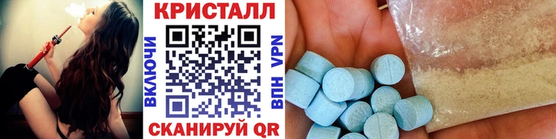 МЕТАМФЕТАМИН кристалл Пыть-Ях