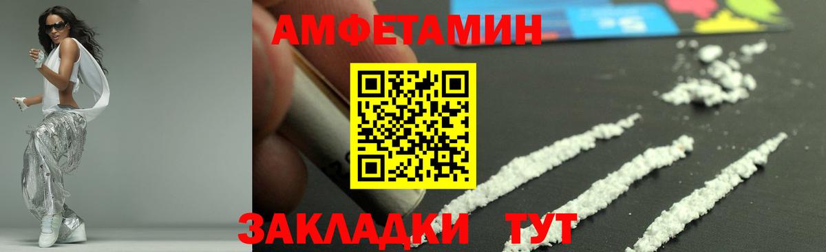 Первитин Methamphetamine Пыть-Ях