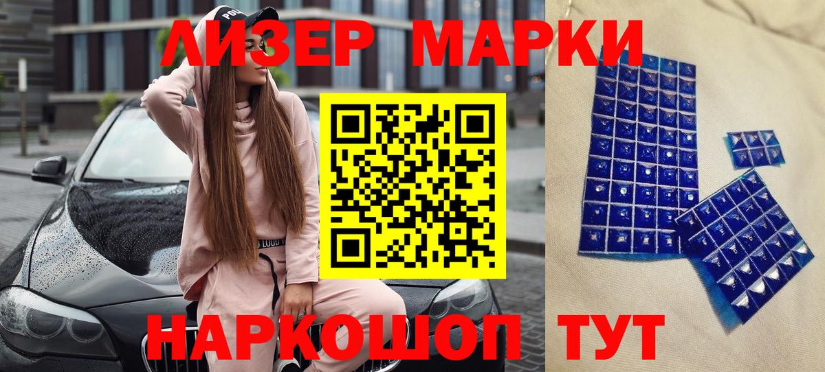 Марки N-bome 1500мкг  Вход с VPN  продажа наркотиков  Марки N-bome 1500мкг  Пыть-Ях 