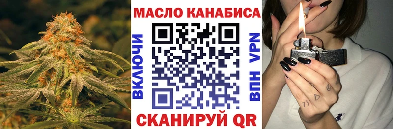 Дистиллят ТГК вейп с тгк  хочу   MEGA ссылка  Пыть-Ях 