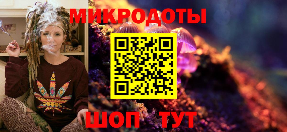 как найти   Псилоцибиновые грибы мицелий  Вход с VPN  Пыть-Ях  Псилоцибиновые грибы GOLDEN TEACHER 