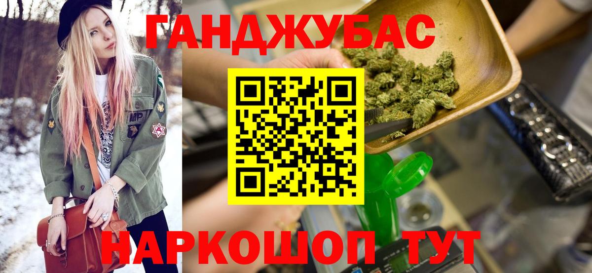 Конопля марихуана  Канабис конопля  Пыть-Ях  Вход с VPN 