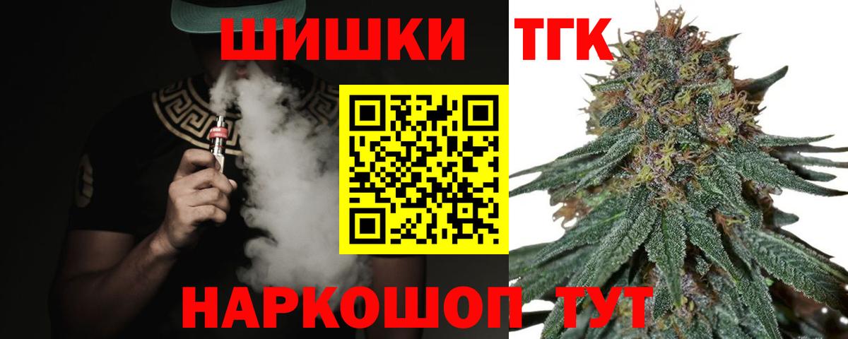 Каннабис AK-47 Пыть-Ях